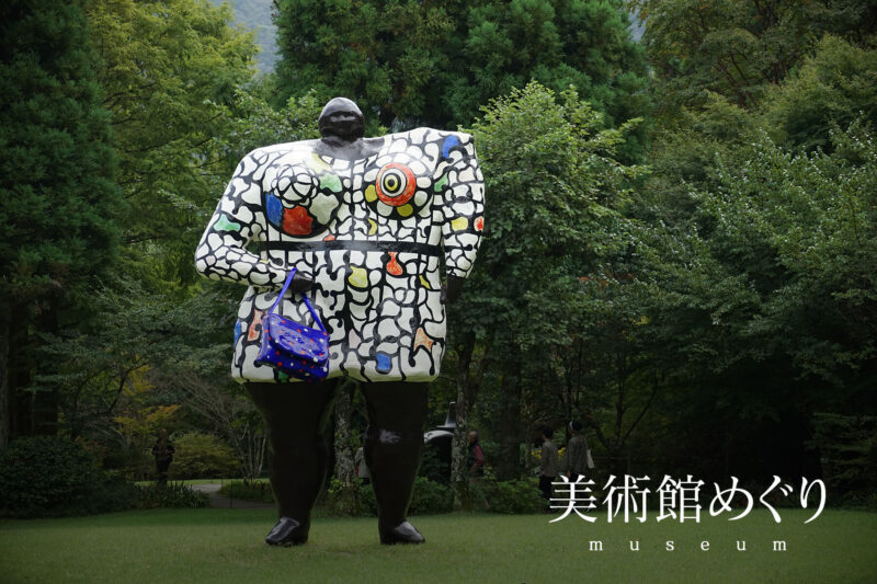 目的別｜美術館めぐり